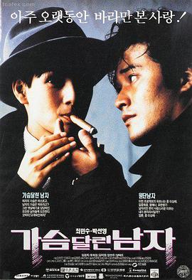 久热综合推荐电影