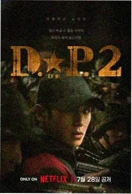 久热综合热门剧集